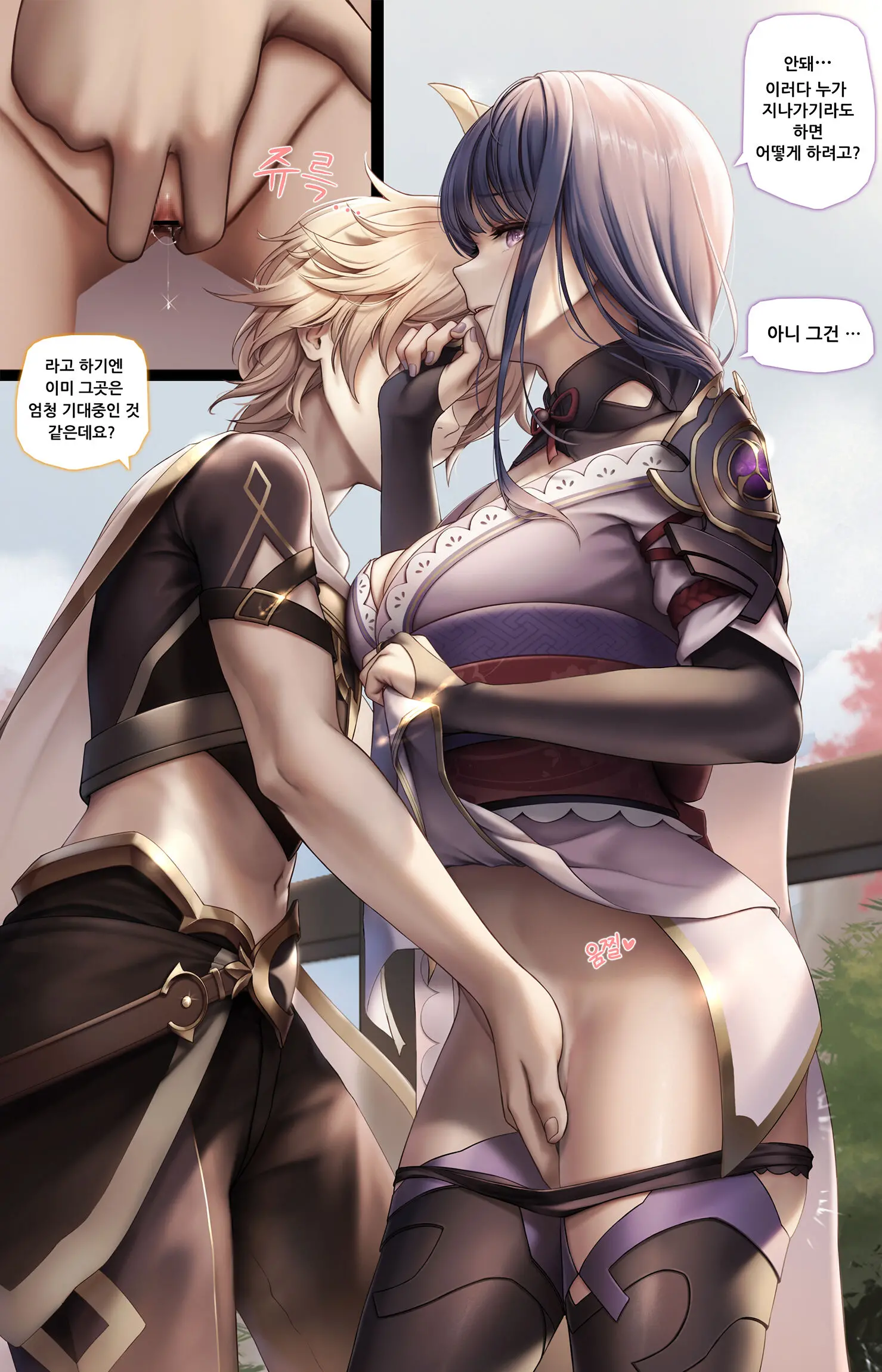 将軍様と野外露出プレイ !